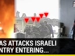 Al Qassam Bombs Israeli Infantry In Gaza; Hamas Attacks After Netanyahu's Visit Al Qassam Bombs Israeli Infantry In Gaza; Hamas Attacks After Netanyahu's Visit