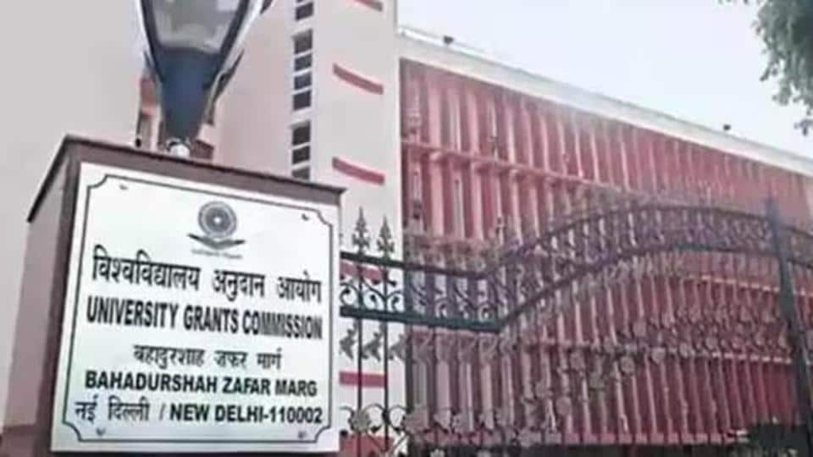 M.Phil not a recognized degree: UGC warns students | Education - Vimarsana News