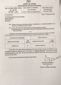 The Indian Railway Conference Association issued a statement regarding the name change of Ayodhya Railway Station to "Ayodhya Dham" on Wednesday. (via PTI) The Indian Railway Conference Association issued a statement regarding the name change of Ayodhya Railway Station to "Ayodhya Dham" on Wednesday. (via PTI)