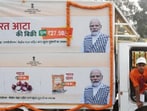  The Bharat Atta and Bharat Dal brand