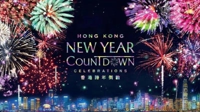 New Year 2024 celebrations LIVE: Hong Kong Tourism Board promises largest fireworks display ever, watch it here (Photo by Twitter/zhengniushi) New Year 2024 celebrations LIVE: Hong Kong Tourism Board promises largest fireworks display ever, watch it here (Photo by Twitter/zhengniushi)