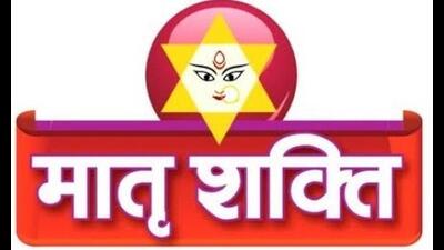 Matr Shakti Sammelan was held at Montessori School, Vardhan Khand auditorium recently . (PIC for representation)