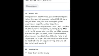 Snapshot of woman's Tinder profile. (X/@Karuna Tata) Snapshot of woman's Tinder profile. (X/@Karuna Tata)