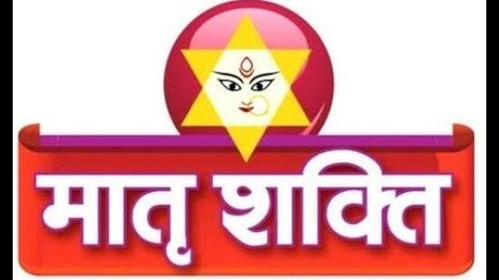 Matr Shakti Sammelan was held at Montessori School, Vardhan Khand auditorium recently . (PIC for representation)