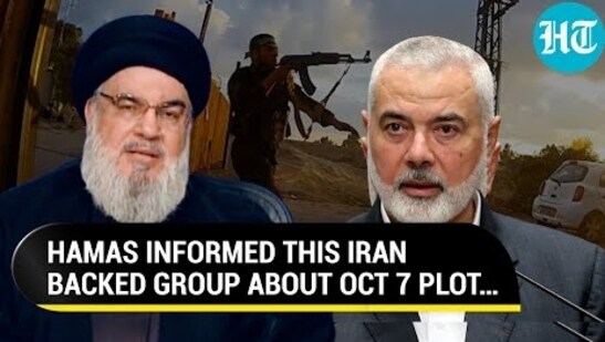HAMAS INFORMED THIS IRAN BACKED GROUP ABOUT OCT 7 PLOT…
