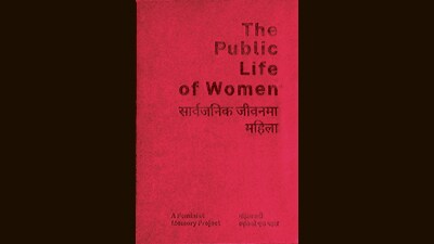 A visual archive of a nation’s feminist history (Nepal Picture Library) A visual archive of a nation’s feminist history (Nepal Picture Library)