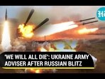 'WE WILL ALL DIE': UKRAINE ARMY ADVISER AFTER RUSSIAN BLITZ 'WE WILL ALL DIE': UKRAINE ARMY ADVISER AFTER RUSSIAN BLITZ