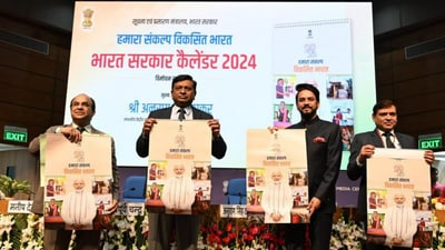 Union minister Anurag Thakur launching 'Government of India calendar 2024' on Saturday. (X/@ianuragthakur) Union minister Anurag Thakur launching 'Government of India calendar 2024' on Saturday. (X/@ianuragthakur)