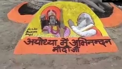 Artist creates sand art of PM Modi seeking Lord Ram's blessings in Ayodhya (ANI) Artist creates sand art of PM Modi seeking Lord Ram's blessings in Ayodhya (ANI)