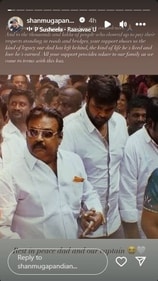 Shanmuga also added a song as the background music.