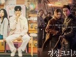Doctor Slump, Gyeongseong Creature 2 Doctor Slump, Gyeongseong Creature 2