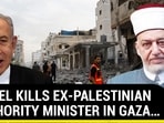 Israeli Airstrikes Kill Ex-Palestinian Authority Minister Who Served As Preacher Israeli Airstrikes Kill Ex-Palestinian Authority Minister Who Served As Preacher