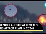 Hezbollah attacked IDF positions Hezbollah attacked IDF positions