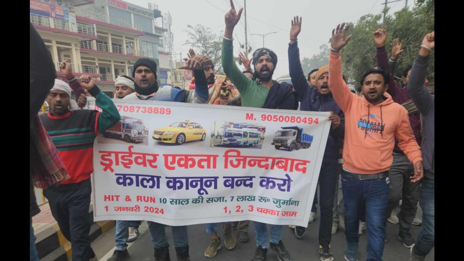 Private bus drivers observe shutdown against hit-and-run provision under BNS in Haryana - Vimarsana News