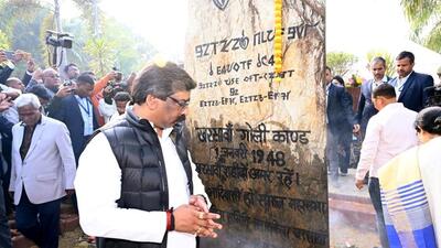 Jharkhand Chief Minister Hemant Soren pays homage to the activists who died during the revolt against the British on January 1, 1948, at Kharsawan in Saraikela-Kharsawan district on Monday. (ANI) Jharkhand Chief Minister Hemant Soren pays homage to the activists who died during the revolt against the British on January 1, 1948, at Kharsawan in Saraikela-Kharsawan district on Monday. (ANI)