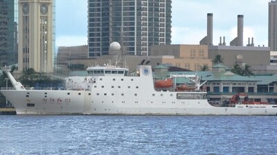 Chinese spy ship Xiang Yang Hong 03. Chinese spy ship Xiang Yang Hong 03.