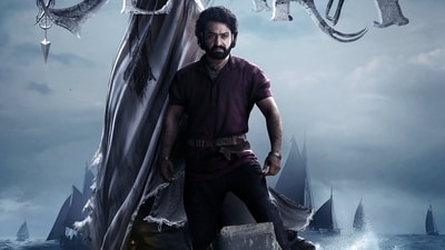 Jr NTR in new Devara poster. Jr NTR in new Devara poster.