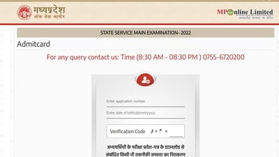 MPPSC releases admit card for MP State Services Main exam 2022