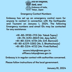 Emergency helpline numbers Emergency helpline numbers