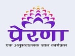 Ministry of Education launches 'Prerana' program