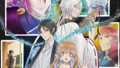 The supernatural saga of The Demon Prince of Momochi House begins on January 5, 2024. (Studio Drive)