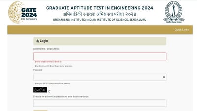 GATE 2024 admit card released at gate2024.iisc.ac.in, download link here GATE 2024 admit card released at gate2024.iisc.ac.in, download link here