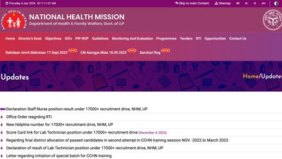 NHM UP Staff Nurse result announced (upnrhm.gov.in, screenshot) NHM UP Staff Nurse result announced (upnrhm.gov.in, screenshot)