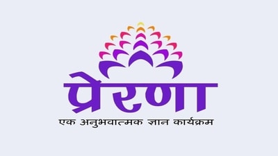 Ministry of Education launches 'Prerana' program