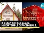 K-BOGEY STRIKES AGAIN, HINDU TEMPLE DEFACED IN U.S.