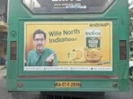 The ad that caused a debate on social media. 