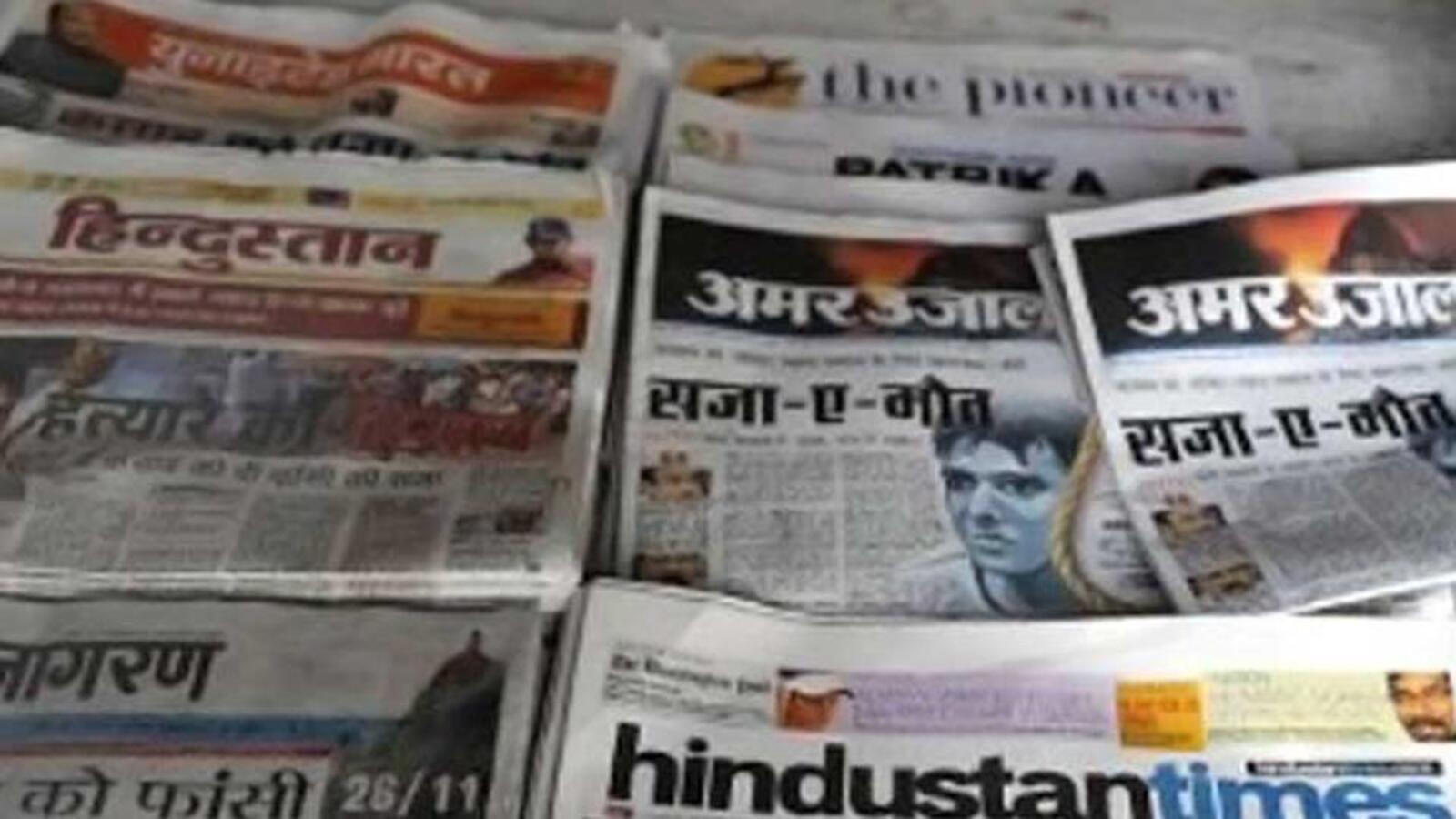 Draft PRP Act rules: Faceless circulation audit, reduced registration timelines - Vimarsana News