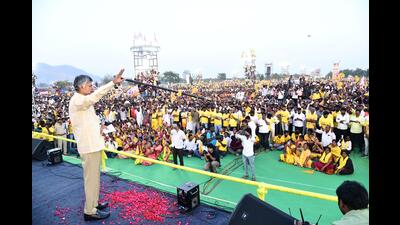 Telugu Desam Party (TDP) president Chandrababu Naidu addresses public meeting at Kanigiri in Prakasam district on Friday. (HT Photo) Telugu Desam Party (TDP) president Chandrababu Naidu addresses public meeting at Kanigiri in Prakasam district on Friday. (HT Photo)