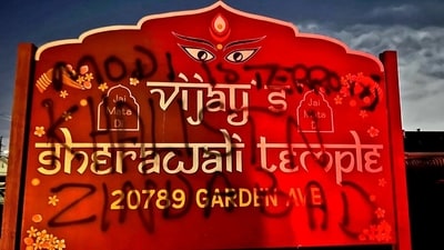 Vijay’s Sherawali Temple in Hayward, California. Vijay’s Sherawali Temple in Hayward, California.