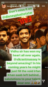 Kangana Ranaut salutes Vikrant Massey. Kangana Ranaut salutes Vikrant Massey.