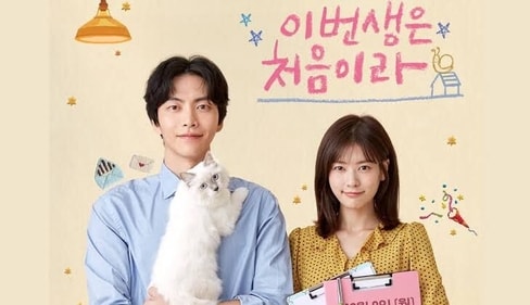 Because This Is My First Life stars Lee Min Ki and Jung So Min. Because This Is My First Life stars Lee Min Ki and Jung So Min.
