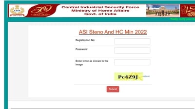 CISF releases admit card for Head Constable/Mn-2022 Skill Test CISF releases admit card for Head Constable/Mn-2022 Skill Test