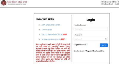 Bihar STET 2024 registration process ends on January 7 Bihar STET 2024 registration process ends on January 7