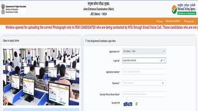 JEE Mains Exam 2024: Session 1 image correction window closes today, link here JEE Mains Exam 2024: Session 1 image correction window closes today, link here