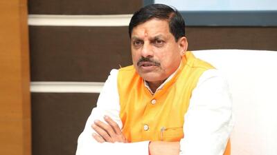 Madhya Pradesh chief minister Mohan Yadav (Twitter/@DrMohanYadav51) Madhya Pradesh chief minister Mohan Yadav (Twitter/@DrMohanYadav51)