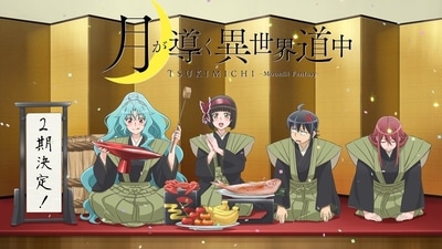 Crunchyroll secures streaming rights for Tsukimichi Moonlit Fantasy Season 2. (X)