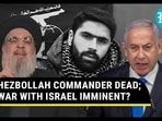HEZBOLLAH COMMANDER DEAD; WAR WITH ISRAEL IMMINENT? HEZBOLLAH COMMANDER DEAD; WAR WITH ISRAEL IMMINENT?