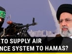 Hamas To Get Its Own Iron Dome To Counter IDF? Big Reveal By Iran's Elite Force Hamas To Get Its Own Iron Dome To Counter IDF? Big Reveal By Iran's Elite Force