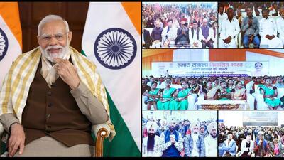 Prime Minister Narendra Modi interacts with beneficiaries of the 'Viksit Bharat Sankalp Yatra' via a video conference, on Monday (PTI)