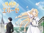 Doctor Elise Episode 1 premieres on January 10, 2024, on Crunchyroll.(X)