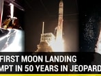 U.S.' FIRST MOON LANDING ATTEMPT IN 50 YEARS IN JEOPARDY U.S.' FIRST MOON LANDING ATTEMPT IN 50 YEARS IN JEOPARDY