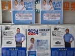 Campaign posters of 2024 Taiwan presidential candidate Hou Yu-ih from the main opposition Kuomintang (KMT) at the KMT party branch in Kinmen. (AFP) Campaign posters of 2024 Taiwan presidential candidate Hou Yu-ih from the main opposition Kuomintang (KMT) at the KMT party branch in Kinmen. (AFP)