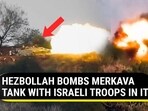 HEZBOLLAH BOMBS MERKAVA TANK WITH ISRAELI TROOPS IN IT HEZBOLLAH BOMBS MERKAVA TANK WITH ISRAELI TROOPS IN IT