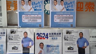 Campaign posters of 2024 Taiwan presidential candidate Hou Yu-ih from the main opposition Kuomintang (KMT) at the KMT party branch in Kinmen. (AFP) Campaign posters of 2024 Taiwan presidential candidate Hou Yu-ih from the main opposition Kuomintang (KMT) at the KMT party branch in Kinmen. (AFP)