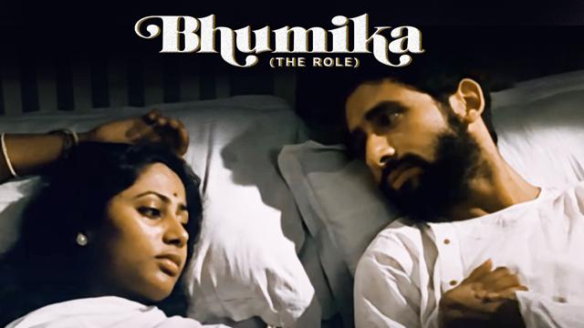 “I respect a lot of people from parallel cinema from the 1950s to the 1980s. Especially Shyam Benegal. Bhumika is one of my all-time favourite films. “ (Publicity still)