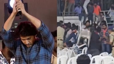 Mahesh Babu's Guntur Kaaram's pre-release event left a policeman injured (ANI) Mahesh Babu's Guntur Kaaram's pre-release event left a policeman injured (ANI)